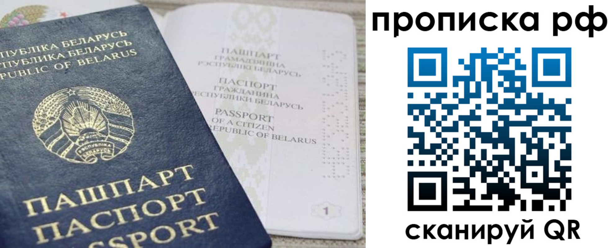 пропишу в квартире в Моздоке