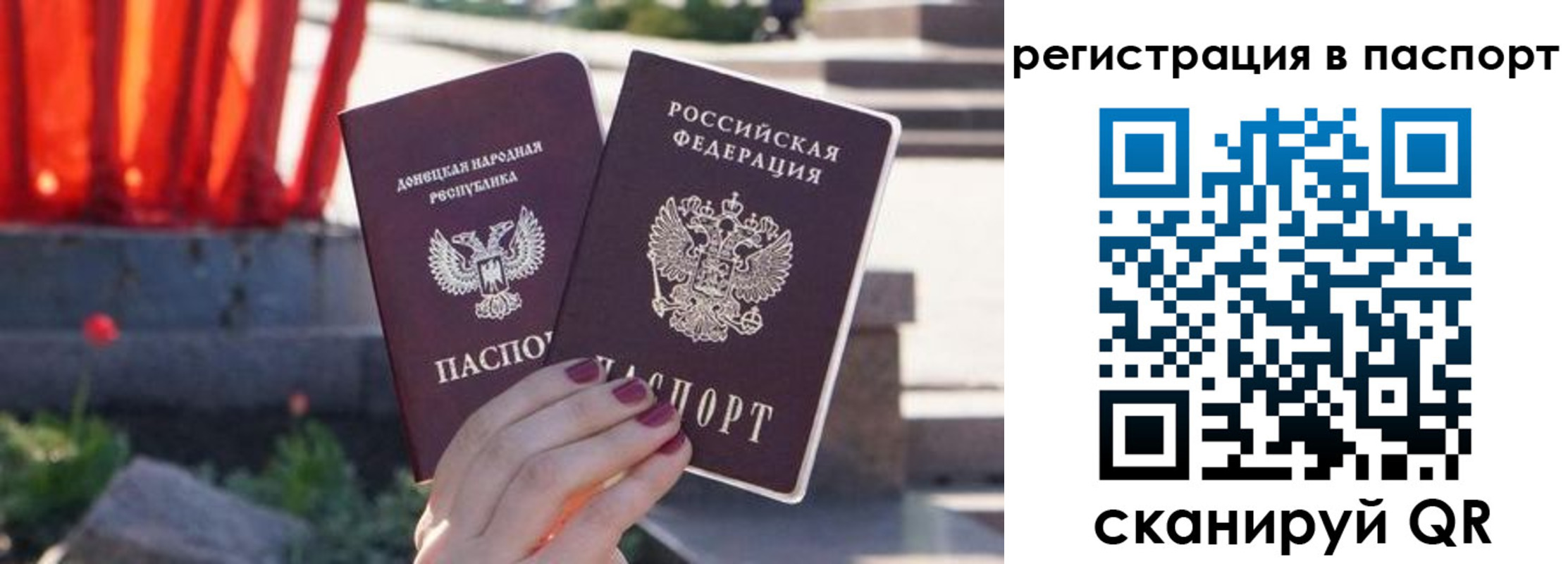 купить прописку в Моздоке