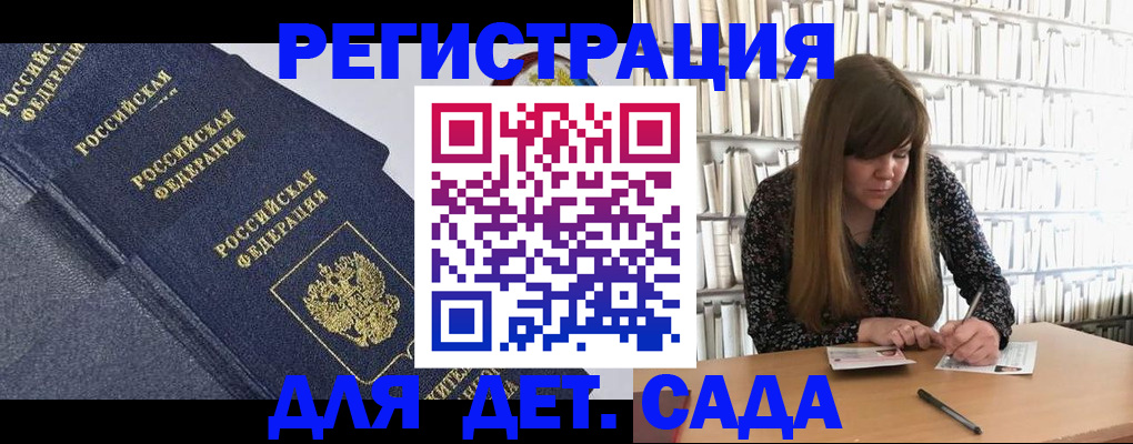 временная регистрация собственник в Моздоке